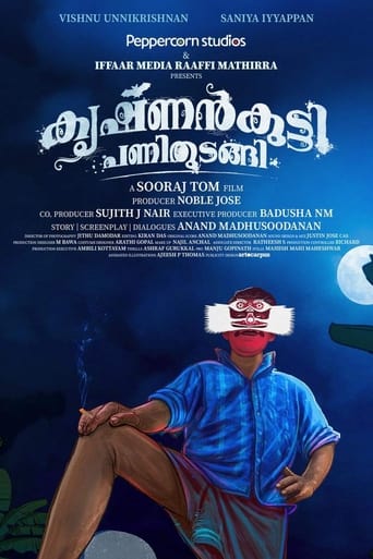 Poster of കൃഷ്ണൻകുട്ടി പണി തുടങ്ങി