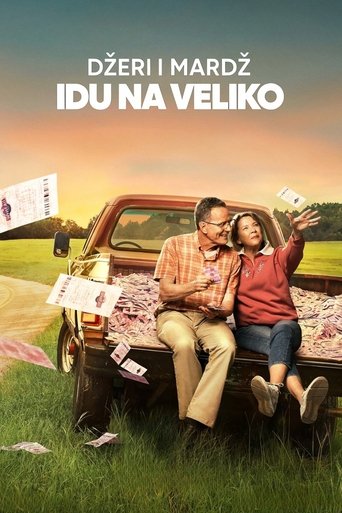 Џери и Марџ иду на велико