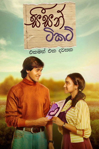 Poster 4