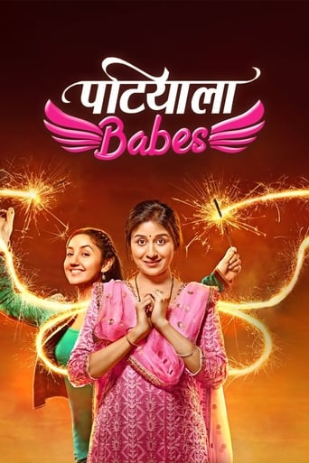 Poster of Patiala Babes