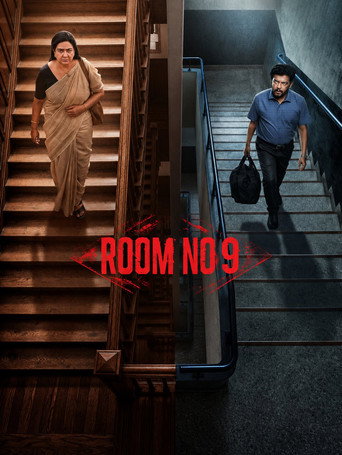 Room No: 9 (1970)