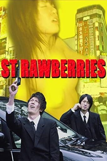 Poster för The Strawberries and the Gun