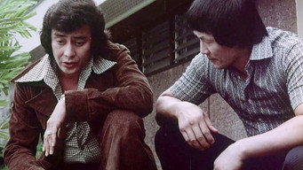 Ninja Assassins (1976)
