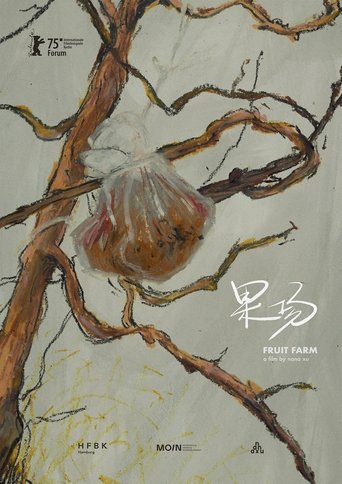 Fruit Farm (2025) Fruit Farm (2025)