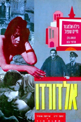 Poster of אלדורדו