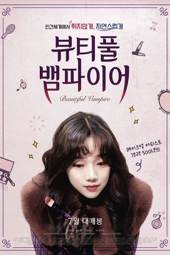 Beautiful Vampire (2018)