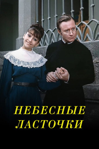 Poster 3
