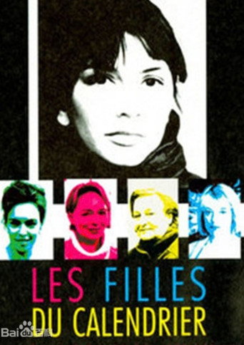 Les filles du calendrier
