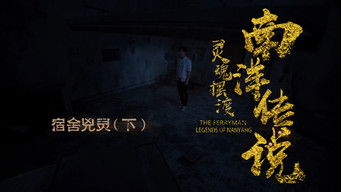 Episode 7 — Episode 7