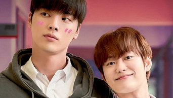 High School Boy (2026)