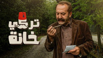Turkey Khanah - S1E01