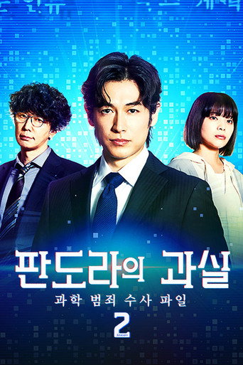 시즌 2
