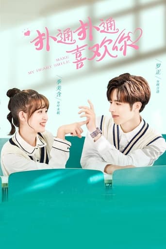 Make My Heart Smile - Season 1 Episode 14   2021