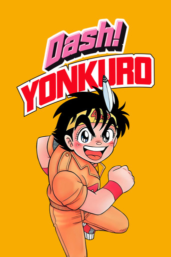 Dash! Yonkuro