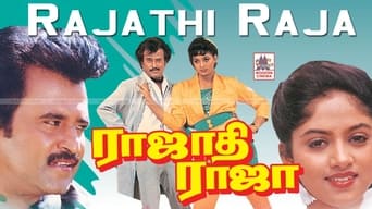 Raajadhi Raaja (1989)