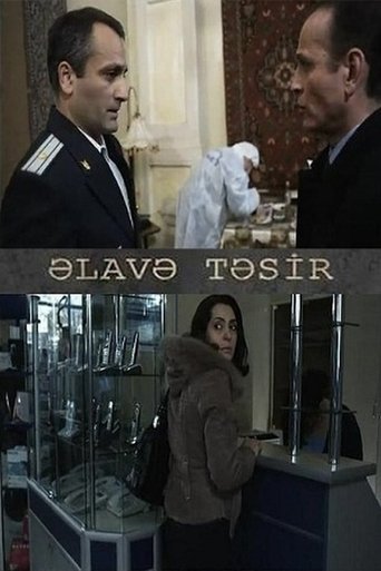 Əlavə təsir (2010)