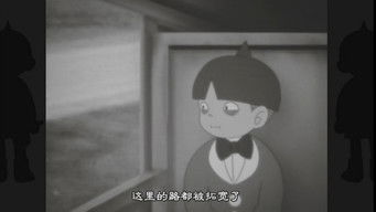 第3話:The Honekami Jizo's Request 第3話:The Honekami Jizo's Request