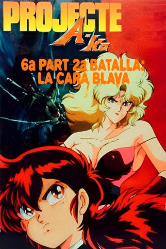 Cartell de Projecte A-Ko, 6a part, 2a batalla: la cara blava