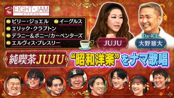 Episode 481