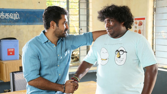 #10 Kaali