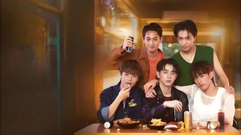 Close Friend - S2E01