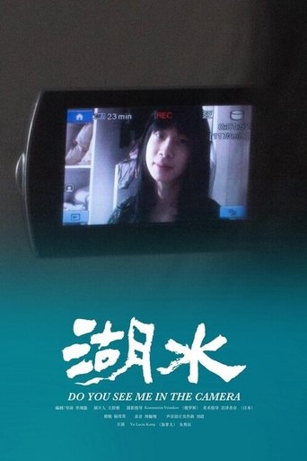 Do You See Me In The Camera poster