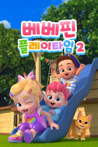 Season 2