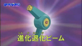 Episode 37 — My Home is Getting Farther and Farther Away