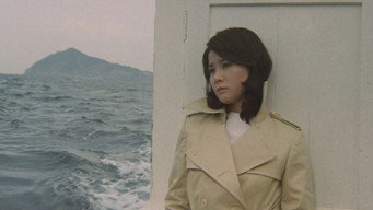 Шум моря (1975)