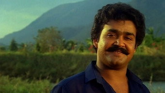Sarvakalashala (1987)