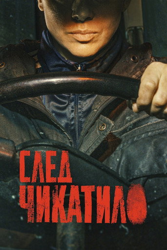  (1970)