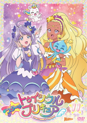Star☆Twinkle Precure — Pôsteres 22