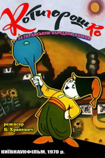 Roll Peas (1970)