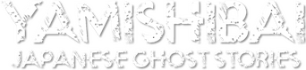 Theatre of Darkness: Yamishibai logo