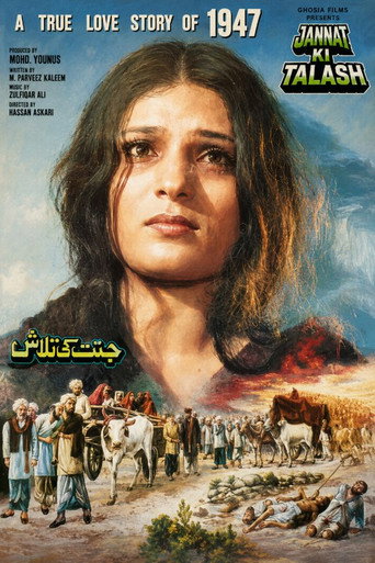 Jannat Ki Talash (1999)