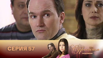 第57話:Episode 57 第57話:Episode 57