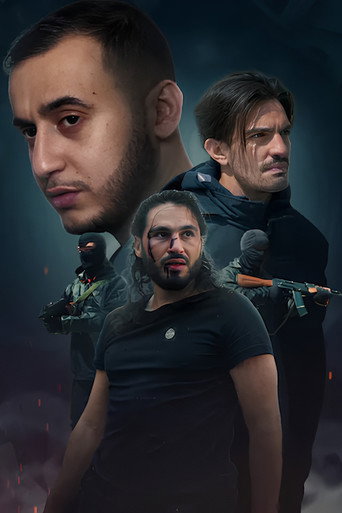 Rescap&eacute; (2026)