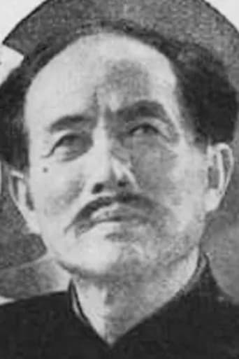 Image of Junpan Li