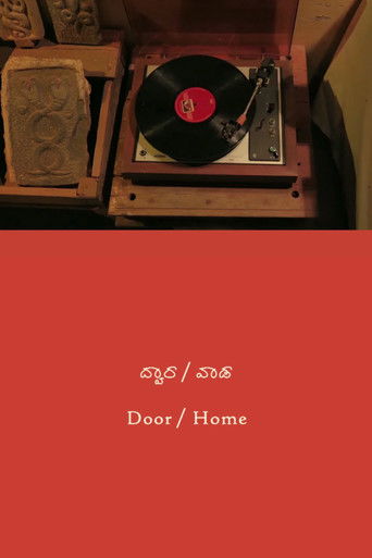 Door/Home poster