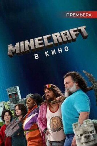 Poster 348