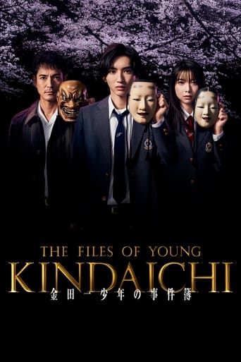 The Files of Young Kindaichi Season 1 Episode 1