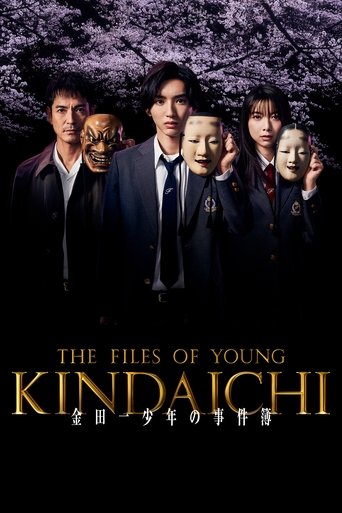 The Files of Young Kindaichi: Season 1