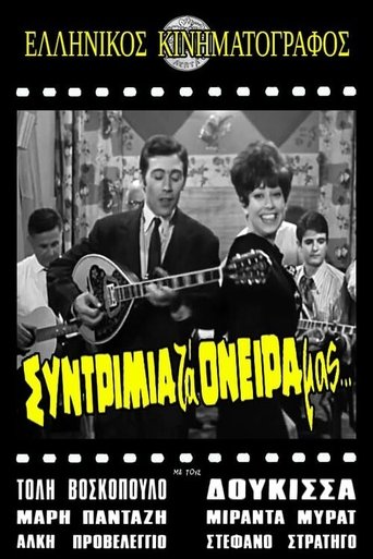 Shattered our dreams (1967)