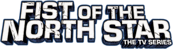 Fist of the North Star logo