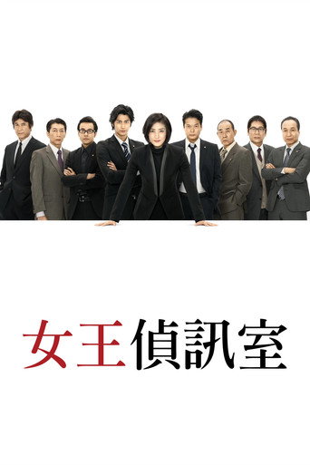 Poster 9