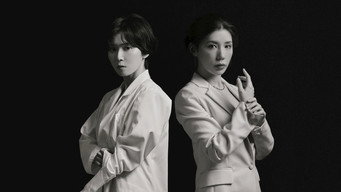 Пластична краса (2026- )