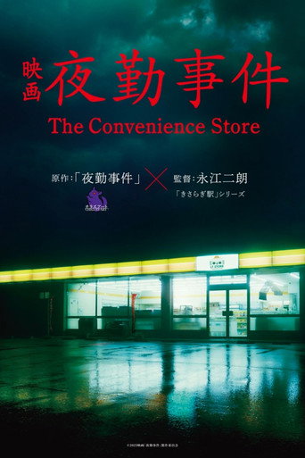 Poster 5