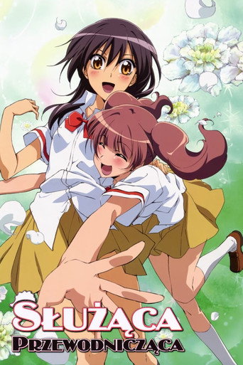 Kaichou wa Maid-sama! — Pôsteres 13