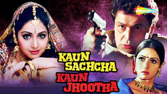 Kaun Sachcha Kaun Jhootha (1997)