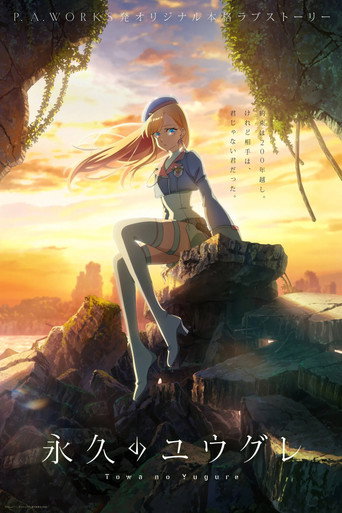 Towa no Yuugure — Pósters 15